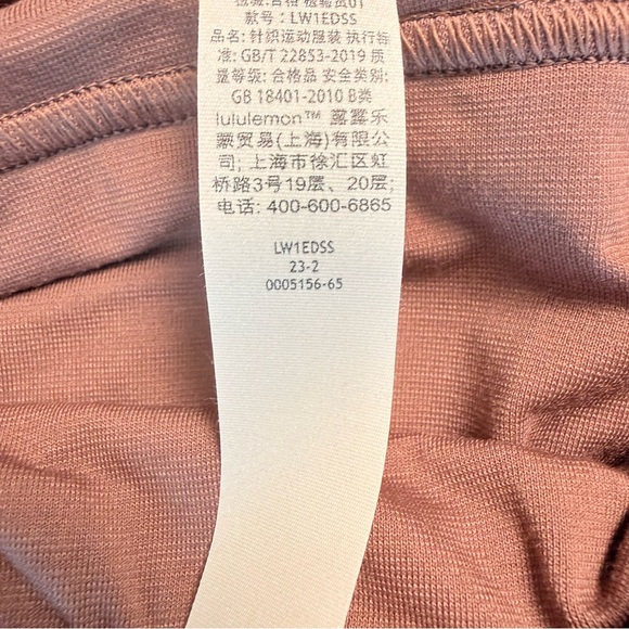 Lululemon Align Dress, Dark Oxide | Size 12 - Picture 9 of 9